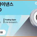온도(ONDO) 이미지