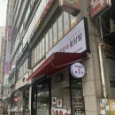 여우찜닭 이미지