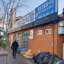 무주읍246 네이버블로그