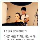 루이헤어 네이버블로그