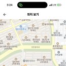 숭덕고등학교