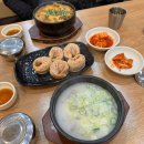 한촌설렁탕도화점 - 미추홀구 경인로 171 | 한촌설렁탕도화점