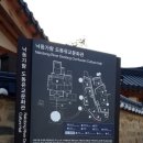 도동유교문화관1 이미지