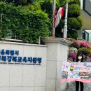 서울면북초등학교 이미지