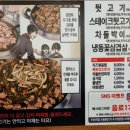 흥동진짜생뒷고기
