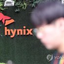 SK하이닉스(주) 이미지