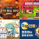황금게임성 이미지