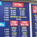 도깨비어시장 이미지