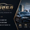 경일카서비스