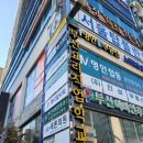 부산메인직업학교 | 부산요리직업학교 직접 가본 후기가 궁금해!