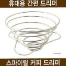 하나텍 이미지