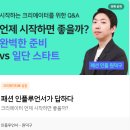 글쓰기 마법(초3~4) | 네이버 블로그 글쓰기 강의 수업 내돈내산 노출 안 될 때