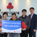 수원도시공사 노동조합 이미지