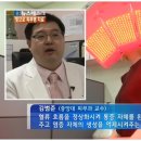 라파한의원 이미지