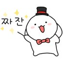 신신숯불산곰장어아나고막창 이미지