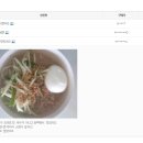 우리냉면