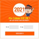 부산디지털대학교 이미지