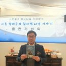 이영수의원 이미지