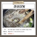 경성행정사사무소 이미지