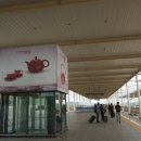 의흥벽돌 이미지