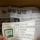 제주237농업회사법인