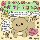 천리포차 이미지