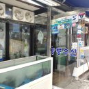 산보갈땐김밥 이미지
