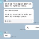 영통중학교 | [Nagoya 2박3일 여행🇯🇵] 나고야? 나 혼자 go 야ㅋ | 1일차