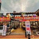 보령 꽃게장 맛집 &#39;삼삼꽃게장&#39; 방문 후기!