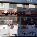 홍콩반점 0410 네이버블로그