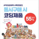 코딩나라 이미지