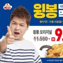 치킨마루 이미지