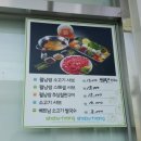 샤브향 이미지