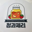 학돌사우나 이미지