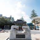 수안보관광안내소 이미지