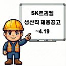 ㈜세종플랜트