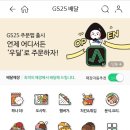 우리동네 딜리버리 이미지