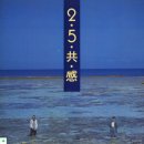 (주)이오공감 이미지