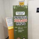 양성 | 2026년 치유농업사 2급 양성과정 후기｜수료 후 느낀 현실적인 이야기
