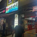 가르텐비어청천점