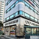 중국예한의원 이미지