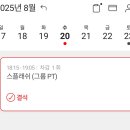 샤크짐2호점 이미지