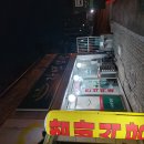 26-3/4-수 자연밥상-아침밥 부천-작동마을 은데미산-산책 로또구입 김밥2줄-저녁밥 이미지