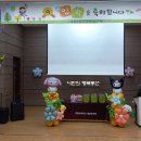 중동초등학교병설유치원 이미지