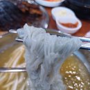 흑돈가화로구이