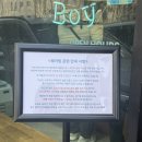 방배로27길 27 | 방배동 샤워도우 맛집 컨트리보이 주말 웨이팅 후기