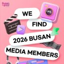 부산 대외활동 | 유경험자가 알려주는 부산미디어멤버스 솔직 후기 & 지원 꿀팁