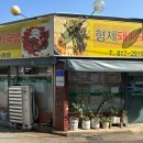 사동돼지국밥 이미지