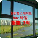 힐스테이트광산공인중개사사무소 이미지