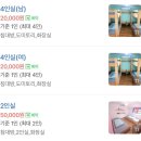 포비네오두막